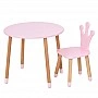 Table with chair "Crown" 06-025R-ROUND round, pink