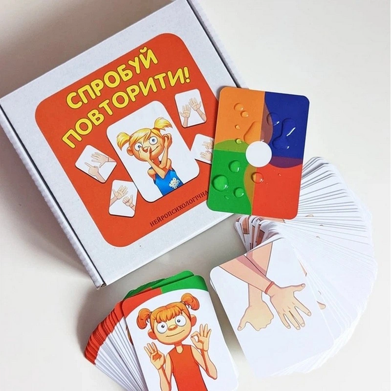 Карткова гра "Спробуй повторити" ZOIA-8009, 80 карток