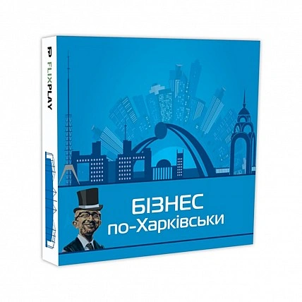 Настільна гра "Монополія Бізнес по-харківськи" PLR-0027