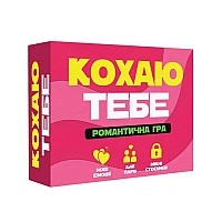 Tabletop card game I Love You PLR-0048 with tasks for two