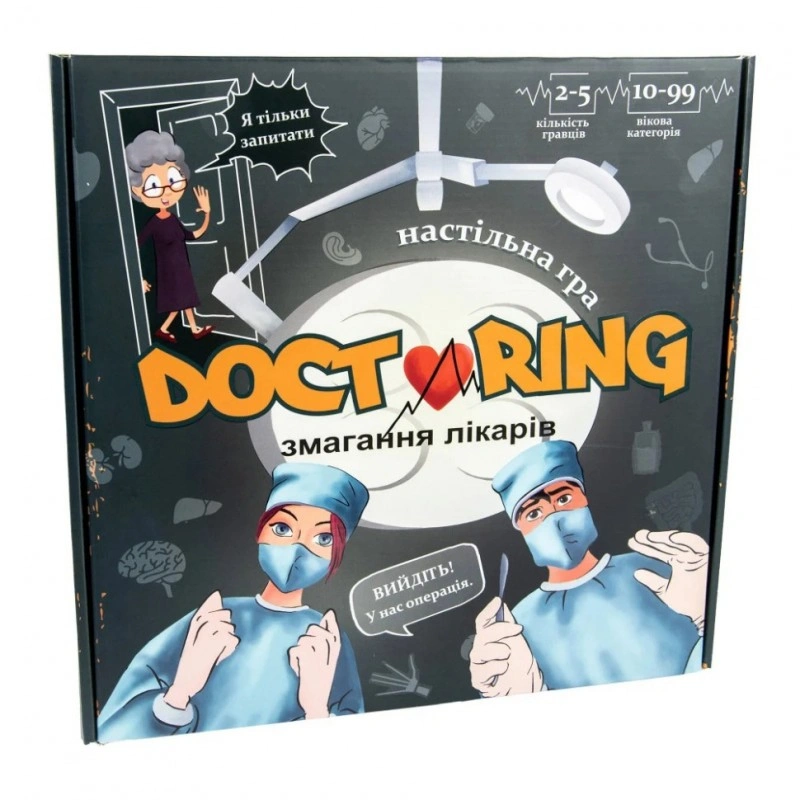 Настільна гра "Doctoring - змагання лікарів" Strateg 30916 укр