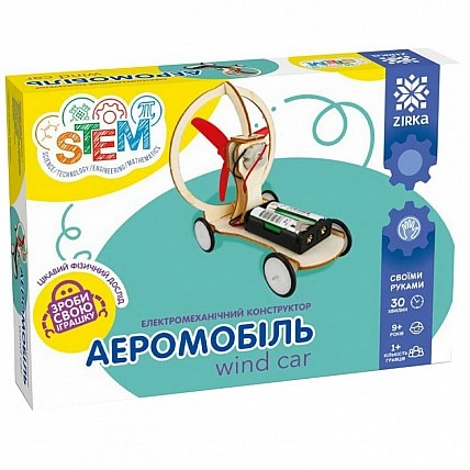 Electromechanical constructor Aeromobile 135745