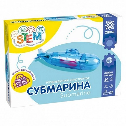 Educational construction set Submarine 135744