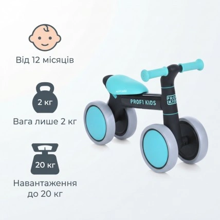 Дитячий біговел PROFI KIDS MBB 1014-4, 7 дюймів, чорний
