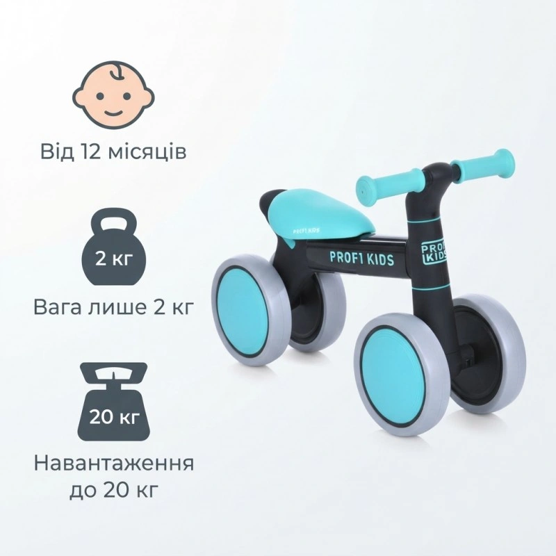 Дитячий біговел PROFI KIDS MBB 1014-4, 7 дюймів, чорний