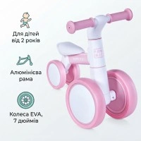 Дитячий біговел PROFI KIDS MBB 1014-2 з колесами 7 дюймів