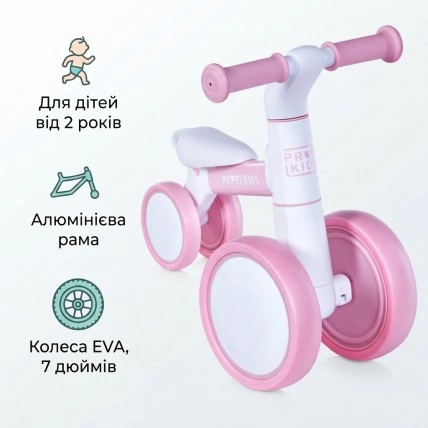 Дитячий біговел PROFI KIDS MBB 1014-2 з колесами 7 дюймів