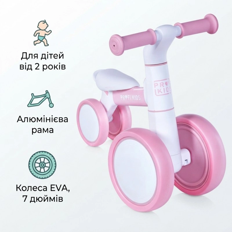 Дитячий біговел PROFI KIDS MBB 1014-2 з колесами 7 дюймів