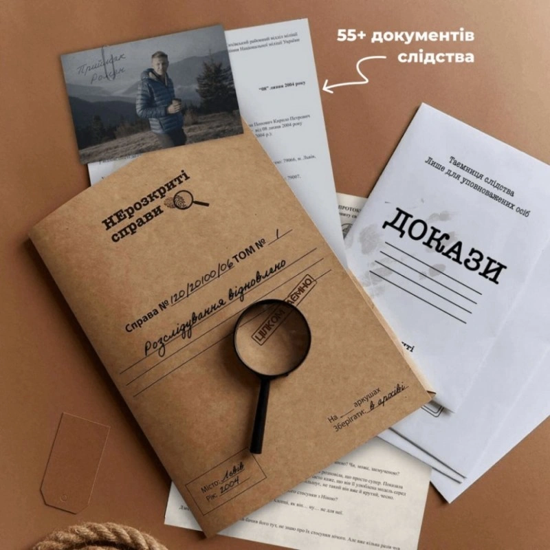 Настільна гра MemoGames «Нерозкриті справи №2», понад 50 документів слідства