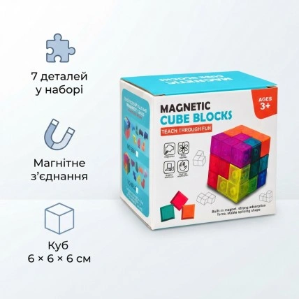 Магнітний куб-головоломка Bambi 2021-8-2, 7 деталей, 6×6×6 см