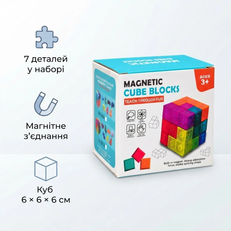 Магнітний куб-головоломка Bambi 2021-8-2, 7 деталей, 6×6×6 см