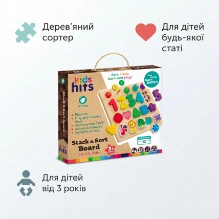 Дерев’яна розвивальна іграшка «Навчальна панель» Kids Hits KH20/024, 29,5×26×4 см