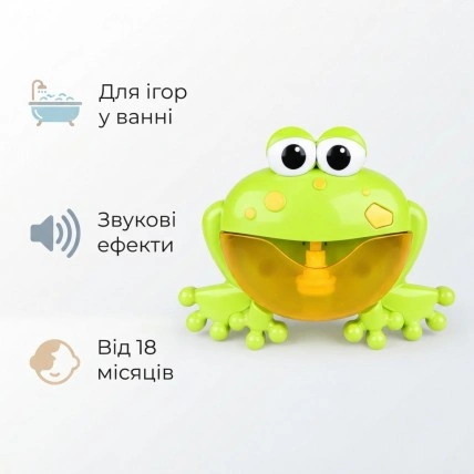 Іграшка для купання Bambi «Жабка» X18002 Bubble Frog зі звуковими ефектами