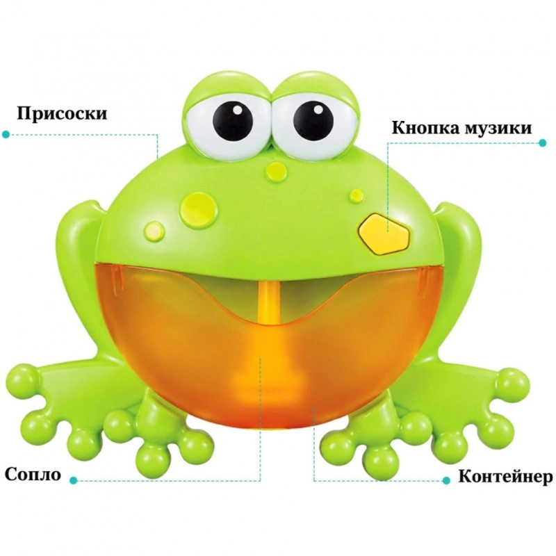 Іграшка для купання Bambi «Жабка» X18002 Bubble Frog зі звуковими ефектами