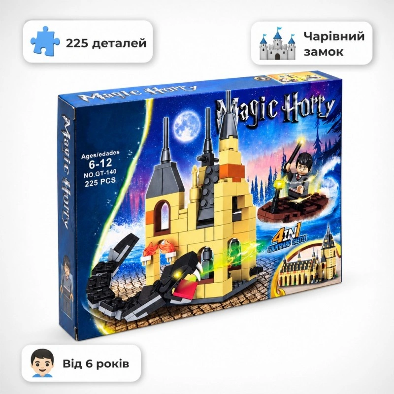 Конструктор Bambi Magic Horry «Чарівний замок» GT-140-3, пластиковий, 225 деталей