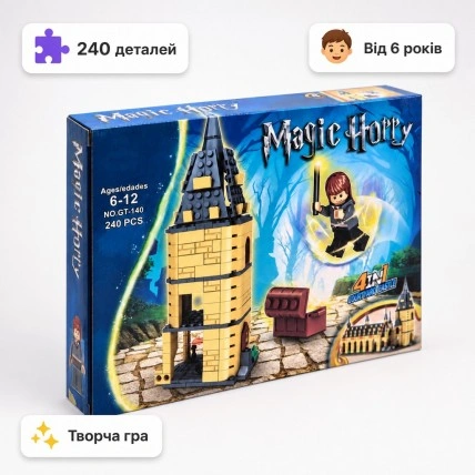 Пластиковий конструктор Bambi Magic Horry «Чарівний замок» GT-140-4, 240 деталей, від 6 років