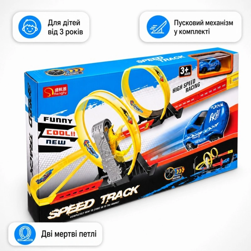 Bambi 967: гоночний трек із мертвими петлями, пусковим механізмом і машинкою