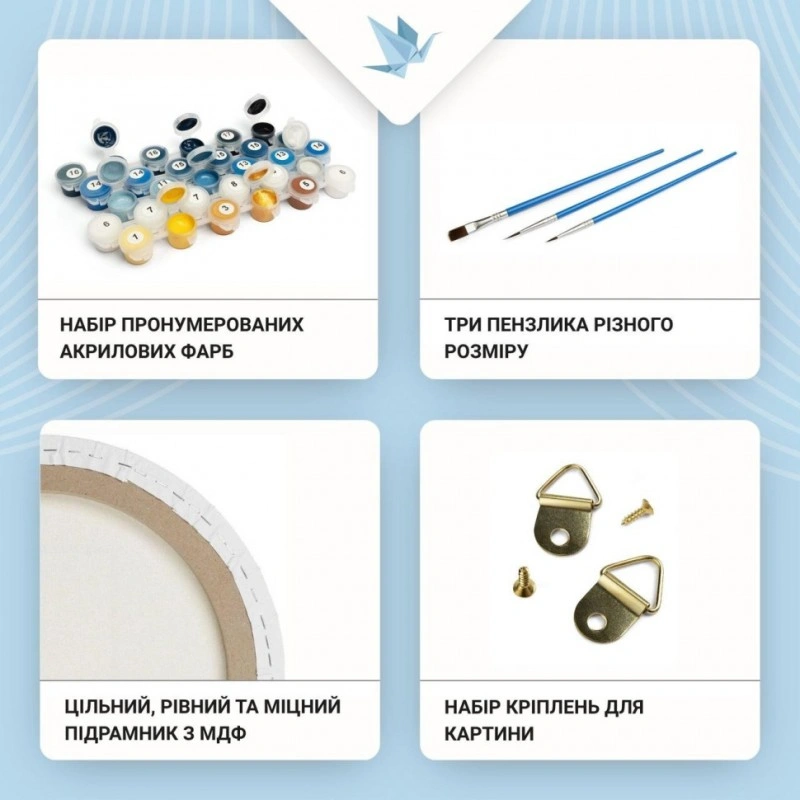 Картина за номерами «Дух стародавнього лісу» OR2003, діаметр 50 см
