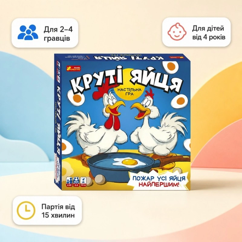 Настільна гра Ranok Creative «Круті яйця», модель 10120222, ігрове поле, 30 яєць і кубик