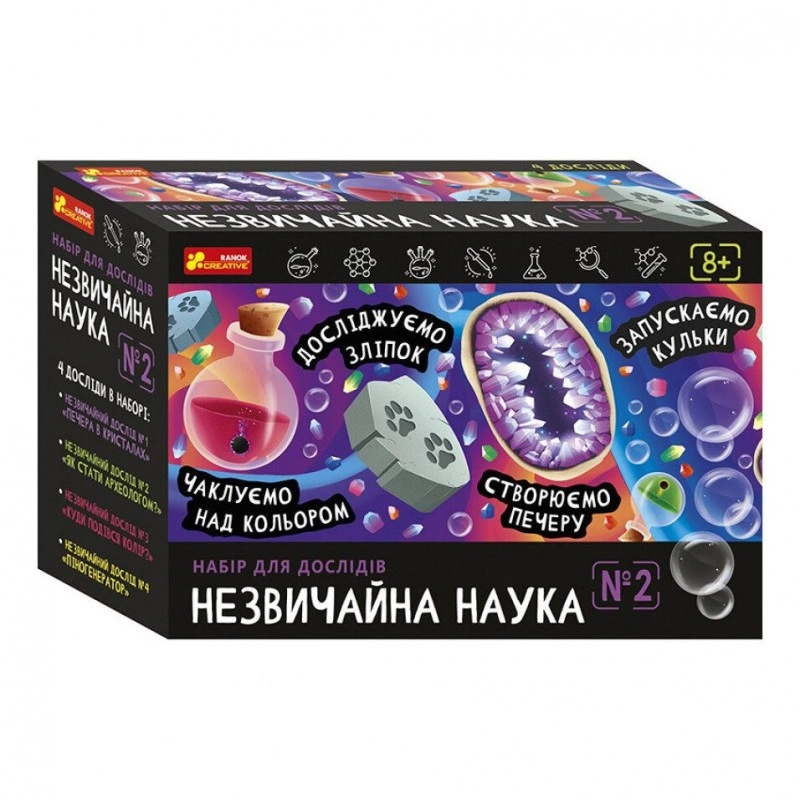 Набір для експериментів "Незвичайна наука №2" 10114156, 10114156У(750)