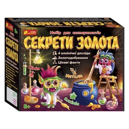 Набір для експериментів "Секрети золота" 12114120, 12114120У(1080)