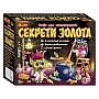 Набор для экспериментов "Секреты золота" 12114120, 12114120У(1080)