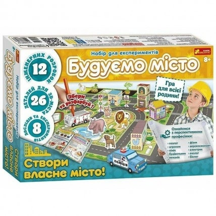 Набір для експериментів "Будуємо місто" 10100674, 10100674У(1249.98)