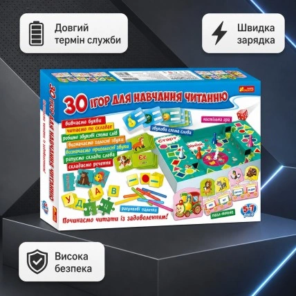 Розвивальні настільні ігри Ranok Creative 12109098: набір із 30 ігор для навчання читати