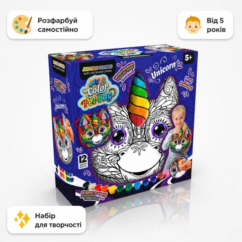 Сумка-розмальовка Danko Toys My Color Pet-Bag CPB-01-03U, синя, для дитячої творчості