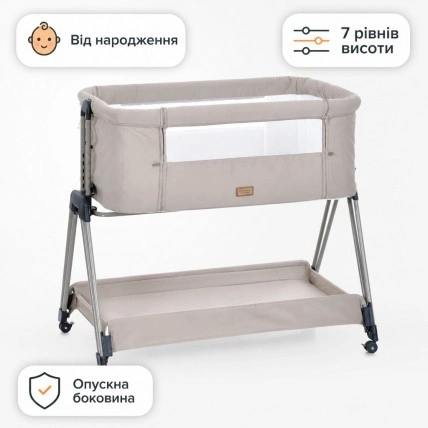 Дитяче ліжечко-приставка El Camino HARMONY ME 1179 Taupe Beige