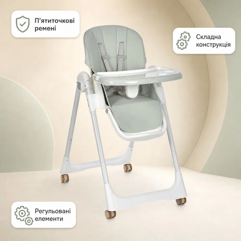 Стільчик для годування Bambi M 5673 Mint, м’ятний, для дітей від 6 місяців, до 30 кг