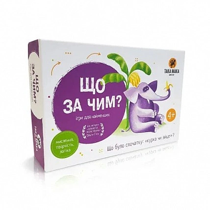 Настольная игра "Что за чем" 960155  на укр. языке