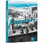 Детская книга Espressivo 152862
