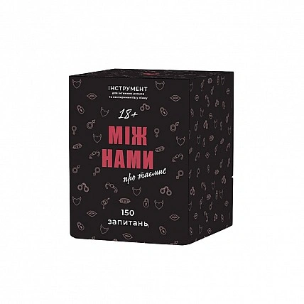 Игра настольная Между нами О тайном MemoGames 0011MG для пар