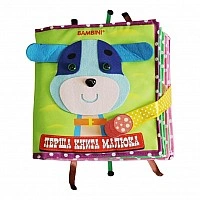 Textile developmental book for kids Bambini "Puppy"