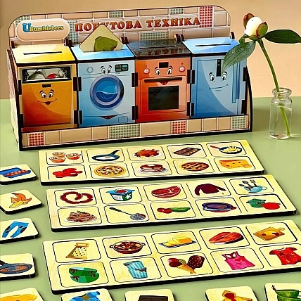 Деревянная настольная игра "Бытовая техника" Ubumblebees (ПСД001) PSD001 сортер-комодик