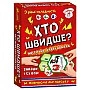 Настольная игра Кто быстрее? Изучаем английский Ранок 19120061