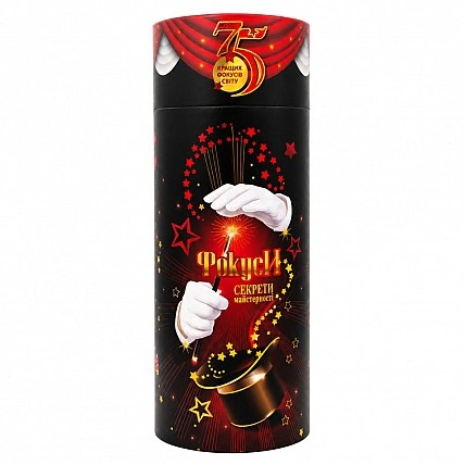 Игровой набор Фокусы 2725, 75 фокусов
