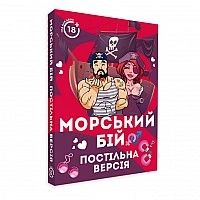 Настольная игра "Морской бой Постельная версия" PLR-0008