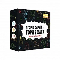 Настольная игра "Сгорел сарай, гори и дом" 0025MG 4 категории вопросов