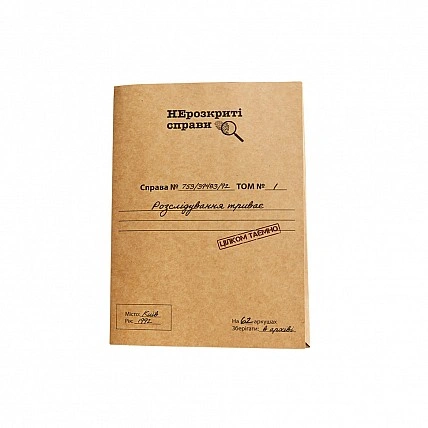 Гра настільна Нерозкриті справи MemoGames 0014MG