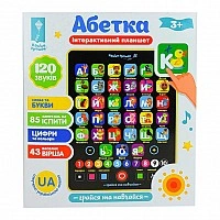 Розвиваючий планшет "Абетка" PL-719-17 на укр. мовою