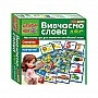Настольная игра для изучения английского языка "Изучаем слова" 10120190