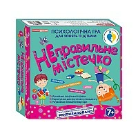 Психологическая игра "Неправильный городок" 10156021, 112 карточек