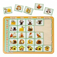 Wooden puzzle-insert "Learning prepositions" (PSD135-UKR) PSD135-UKR