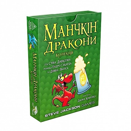 Настольная игра "Манчкин Драконы" 010084 дополнение на 34 карточки