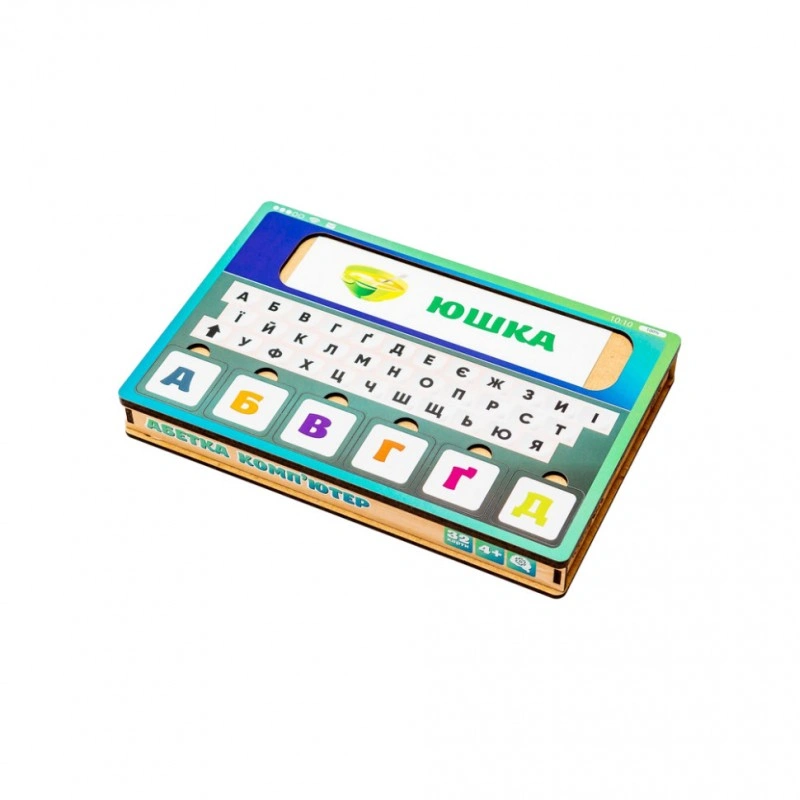 Деревянная игрушка-сортер "Азбука компьютер" Puz-73913, 32 карточки