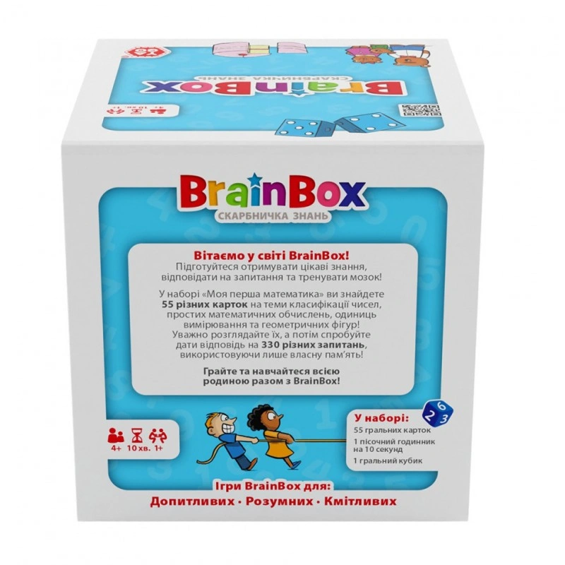 Карточная игра Brainbox "Моя первая математика" Yago BZZBRFMA01UA 55 карточек