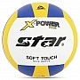 Мяч волейбольный тренировочный X-POWER PLUS NE-STAR-ST