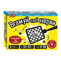 Карточная игра "Уйми свои нервы" 10100643, 112 двусторонних карт